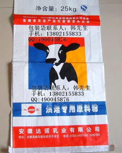天津津華化工聚丙烯塑料集裝袋圖片