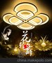 乐的照明LD52033led家居照明现代圆形简约灯具批发led吸顶灯