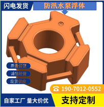 OEM_l(f)ˮͲƯO(sh)Ӌ(j)
