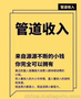 定制代还app软件