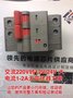 AC 220V-400V转DC18V12V5V 恒流恒压非隔离方案