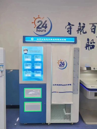 指紋比對(duì)人像采集識(shí)別  專(zhuān)業(yè)zheng件照設(shè)備圖片