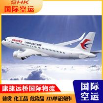 CGN¡ |CK COLOGNE AIR FREIGHT ؛ΣƷ\