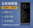 天津本地牌具店，普通機麻戰(zhàn)神改裝