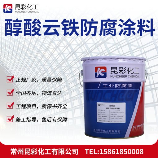 供應 昆彩牌 醇酸云鐵防腐涂料 附著(zhù)力優(yōu)良 防銹性?xún)?yōu)良圖片