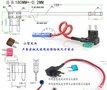 销售改装接暗线专用小号尖头取电器ACS图片 尺寸详细