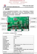 оSC8922AָyiоƬ{(ln)푳늷