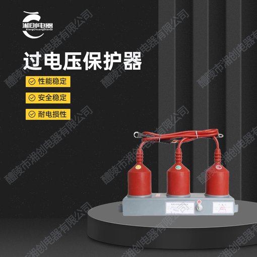 PMM2000-3E522AH多功能電力儀表特點(diǎn)圖片