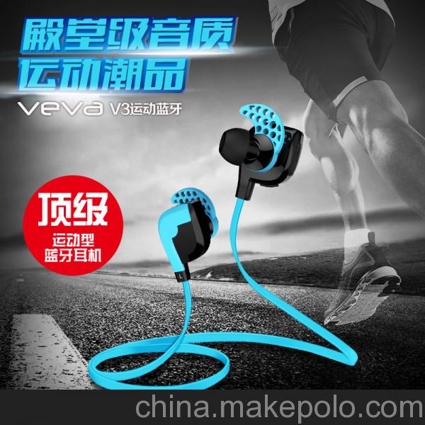 VEVA V3迷你運(yùn)動(dòng)式藍(lán)牙耳機(jī) 立體聲版4.0 超長(zhǎng)待機(jī)