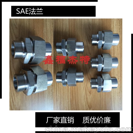 不銹鋼JB/ZQ4187-97A型分體式高壓法蘭圖片