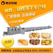 内蒙古小型饼干生产线 多功能饼干生产加工机械设备