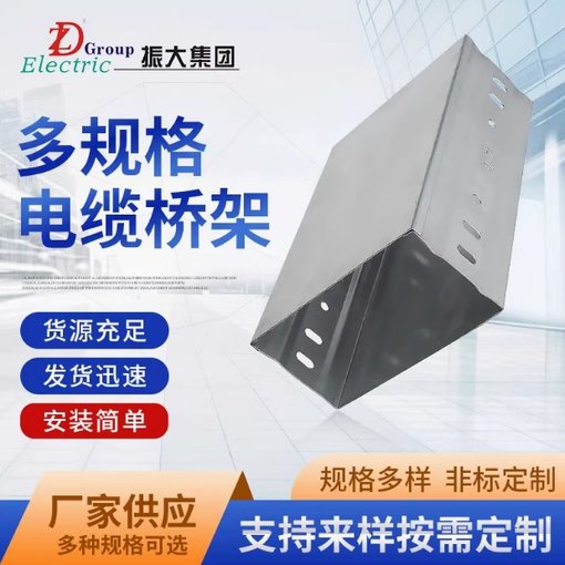 南京熱鍍鋅橋架 封閉式線(xiàn)槽槽式防火橋架 弱電智能化布線(xiàn)槽盒圖片