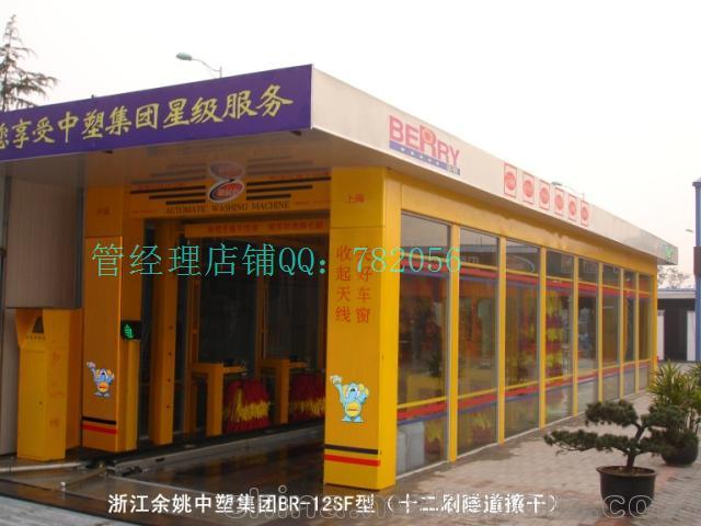 全自动洗车机用户，全自动洗车设备实照