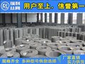 瑞利  鉴别304不锈钢网与201不锈钢丝网的简易方法
