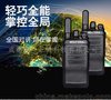 北斗卫通WT-A2数字集群对讲机 GPS定位 全国对讲行业