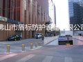 批发液压升降柱，NGM自动液压路障，学校防冲撞伸缩地桩