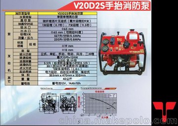 V20D2SEXJISձ|l(f)