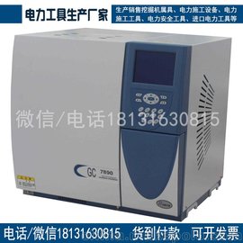 承裝修試電力設(shè)施許可證所需施工機具 承試一級二級 絕緣油色譜儀