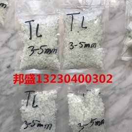 ӱʢӦ 80-150Ŀӫ 1mm-3cmʯ·쾰