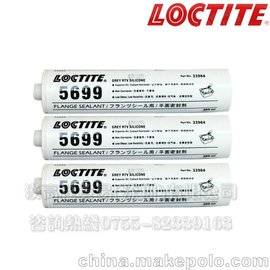 (l)̩zˮ loctite5699 z hԭbЇ(gu) 