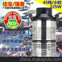 JEBO佳宝大型鱼池省电潜水泵过滤泵大流量循环泵HPS45000