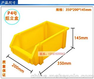 (yng)SP4̖(ho)M350*200*145ݽzռ{Ϻ
