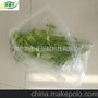晟春元芹菜专用物理活性气调保鲜袋