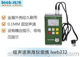 Ӧɳleeb332 ٿɵ0.01MM