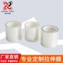 深圳厂家专业定制全新料手用pe拉伸缠绕膜围绕打包膜塑料薄膜