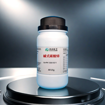 Aʽ̼\ 1kg/ƿ Ҏ(gu)Rȫ ȫ(gu)؛ 5263-02-5