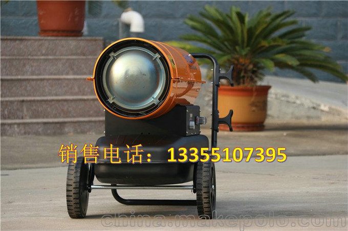 流動餐車燃油取暖器 50KW燃油暖風(fēng)機(jī)圖片