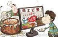 订餐APP开发外卖订餐软件开发