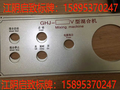 江阴标牌铭牌/江苏铭牌标牌/盐城标牌