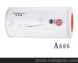 奥德蕾热水器  奥德蕾品牌  热水器
