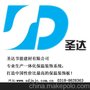 出售氟碳聚苯保温装饰复合一体