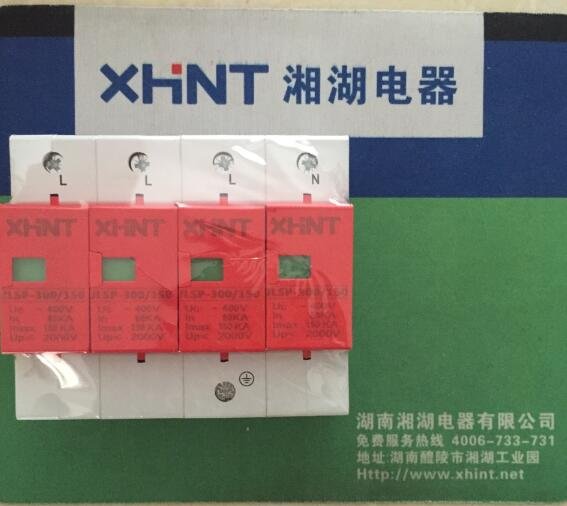 XRNP-10/63A	高壓熔斷器圖片
