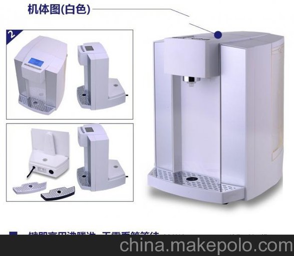 菏澤市凈水器巨野東明成武管線機批發(fā)桌面管線機立式開水飲水機秒圖片