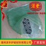 厂家直销绿化护坡植生袋 生态袋