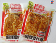 牛肉板筋三边自封包装袋尼龙包装袋可印刷