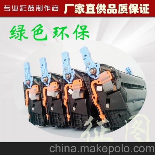 征圖工廠直供 HP3600N 彩色打印機 彩鼓 Q6470A 硒鼓圖片