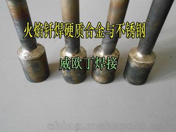 铜与不锈钢焊接的钎料WEWELDING 46