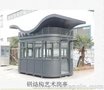 西宁不锈钢岗亭 钢结构岗亭 金属雕花厂家直销 来图定制 货到付款