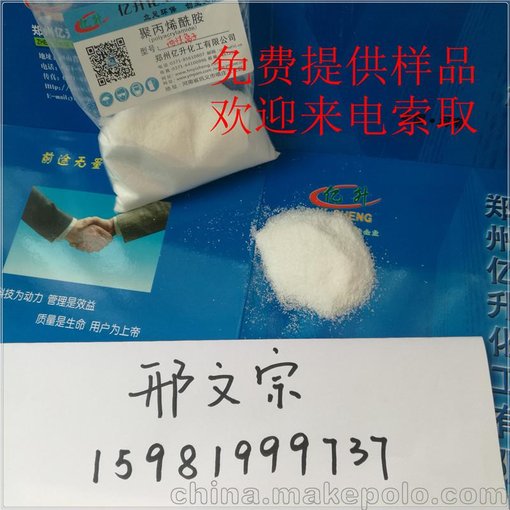 聚丙烯酰胺陰離子制香專用2500萬分子量高粘干粉圖片