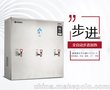 开水器品牌  电开水机 厨房开水炉 康丽源K150G-A