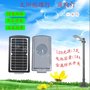 新款太阳能一体化LED庭院路灯  景观路灯外壳 Solar street light