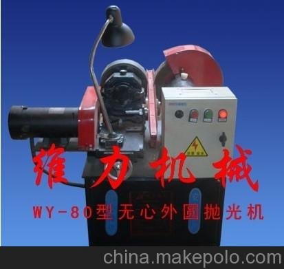 供應(yīng)全自動圓管拋光機(jī)，外圓拋光機(jī)圖片