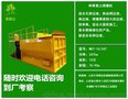 路桥绿化喷草籽设备喷播机出租