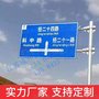 城市道路规划基础指示箭标牌 道路交通指示牌 江苏成开 标识系统