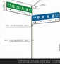 路价格 路型号规格