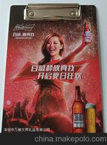 百威啤酒销酒夹 酒水垫板夹 2016新版请来深圳万顺工厂